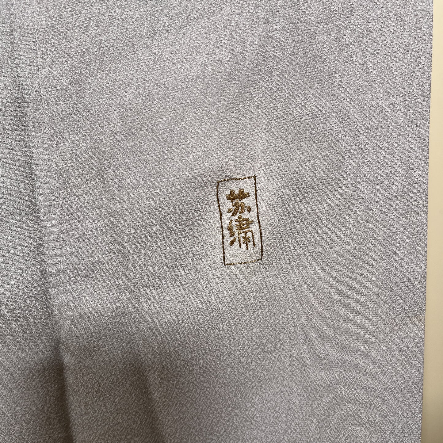 K112081　付下げ　鹿　刺繍　グレー